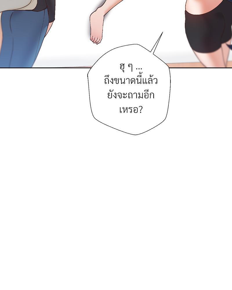 Doujin-Lc- อ่าน โดจิน มังฮวา เกาหลี ญี่ปุ่น จีน แปลไทย Family with Benefits ตอนที่ 1 2 3 4 5 6 7 8 9 10 11 12 13 14 ฟรี ไม่มีโฆษณา อ่าน โดจิน Manhwa เกาหลี ญี่ปุ่น จีน เรามีครบ คัดมาให้เน้นๆ โดจิน 18+ รับประกันความฟินโดย  Doujin Lc
