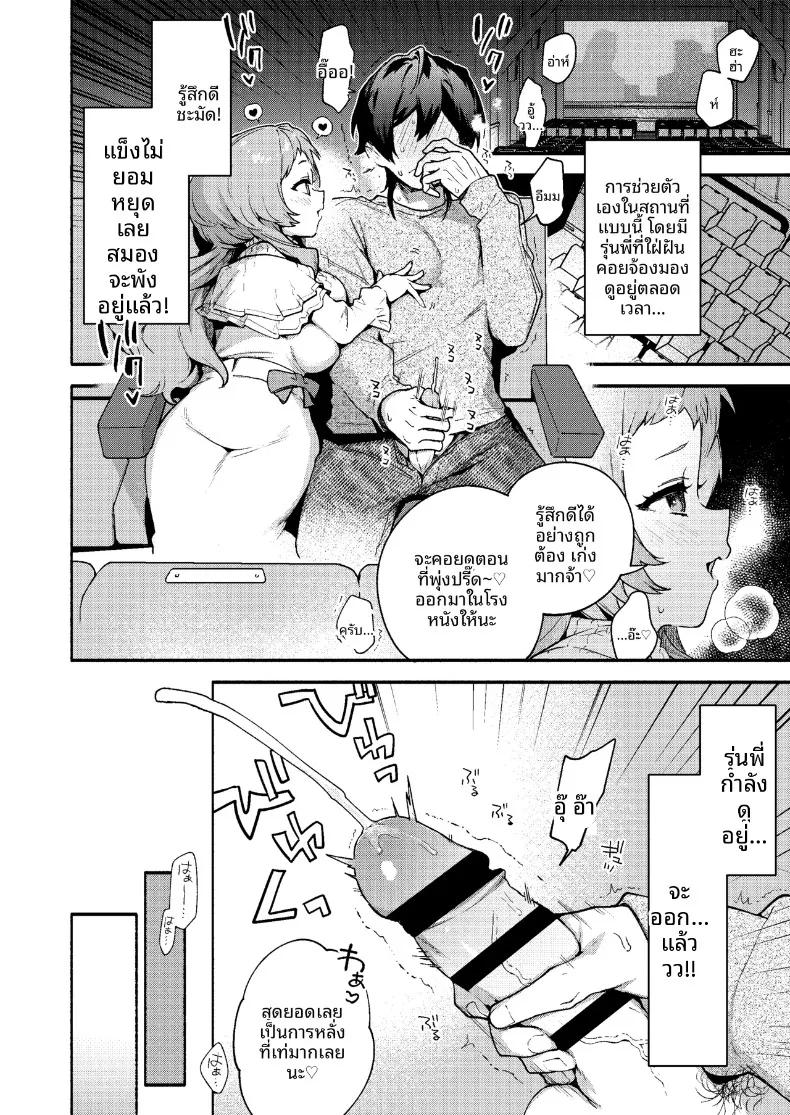 Doujin-Lc- อ่าน โดจิน มังฮวา เกาหลี ญี่ปุ่น จีน แปลไทย ถูกรุ่นพี่มาโกะกินเข้าให้แล้ว (Sakida Saki) ตอนที่ 1 2 3 4 5 6 7 8 9 10 11 12 13 14 ฟรี ไม่มีโฆษณา อ่าน โดจิน Manhwa เกาหลี ญี่ปุ่น จีน เรามีครบ คัดมาให้เน้นๆ โดจิน 18+ รับประกันความฟินโดย  Doujin Lc