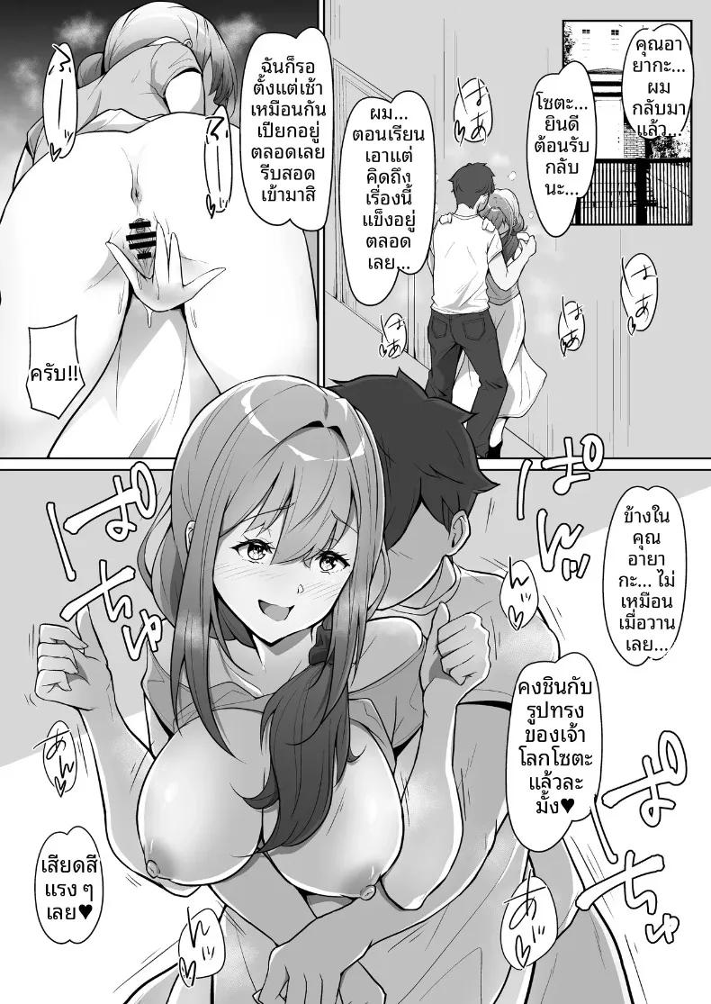 Doujin-Lc- อ่าน โดจิน มังฮวา เกาหลี ญี่ปุ่น จีน แปลไทย ฉันไม่ได้รักเพื่อนสมัยเด็ก เเต่รักคุณเเม่ต่างหาก (Hazuki Futahi) ตอนที่ 1 2 3 4 5 6 7 8 9 10 11 12 13 14 ฟรี ไม่มีโฆษณา อ่าน โดจิน Manhwa เกาหลี ญี่ปุ่น จีน เรามีครบ คัดมาให้เน้นๆ โดจิน 18+ รับประกันความฟินโดย  Doujin Lc