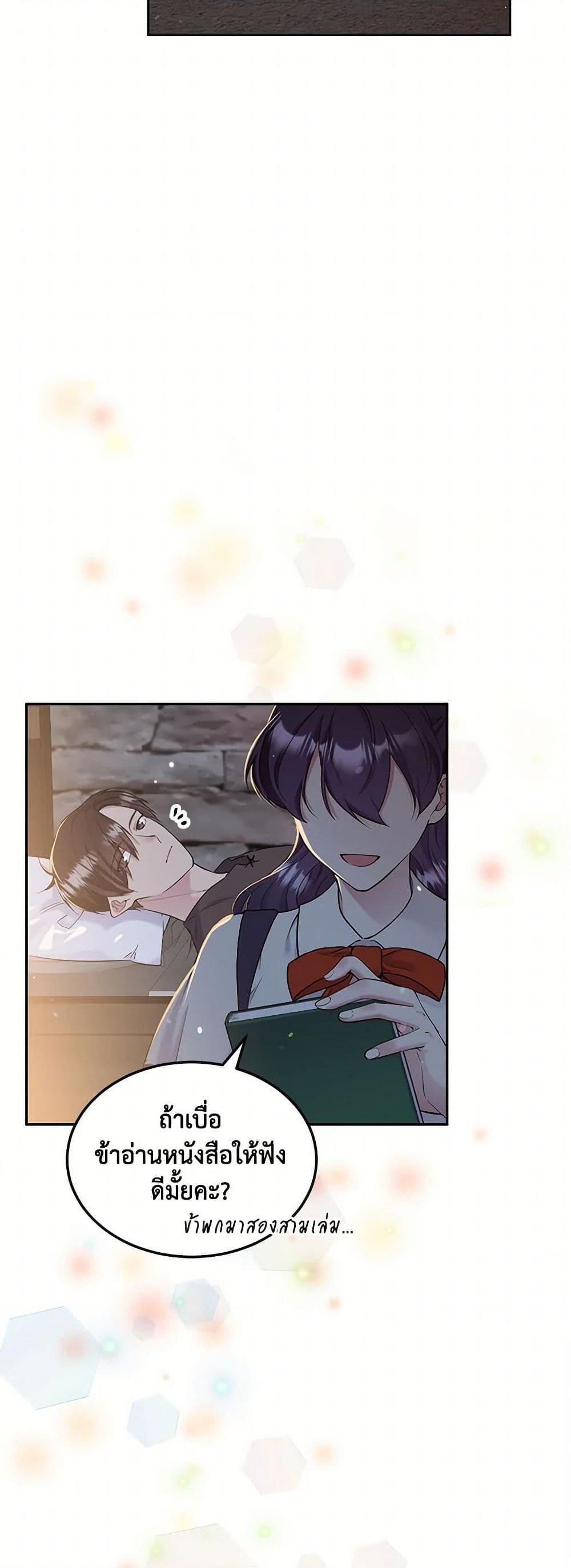 Manga-lc-com อ่านมังงะ อ่านการ์ตูน ออนไลน์ ฟรี My Goal is to Live a Long ตอนที่ 1 2 3 4 5 6 7 8 9 10 11 12 13 14 ฟรี ไม่มีโฆษณา Manga-lc - อ่าน มังงะ อ่าน การ์ตูน ออนไลน์ อ่านมังงะ ฟรี