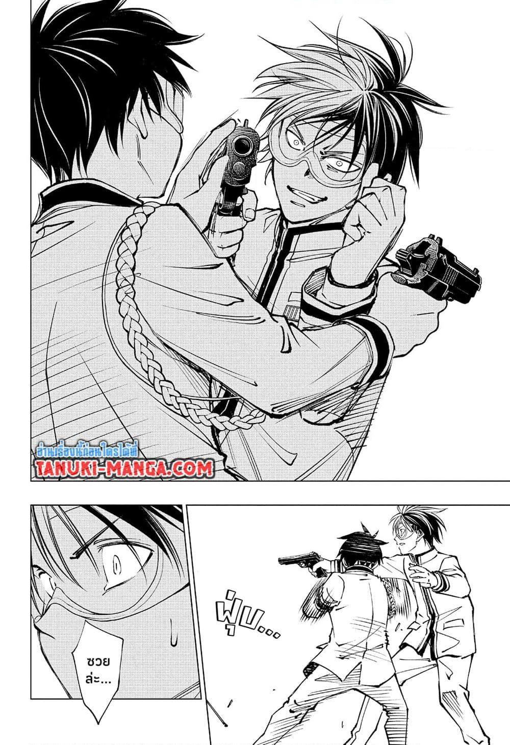Manga-lc-com อ่านมังงะ อ่านการ์ตูน ออนไลน์ ฟรี Kill Blue ตอนที่ 1 2 3 4 5 6 7 8 9 10 11 12 13 14 ฟรี ไม่มีโฆษณา Manga-lc - อ่าน มังงะ อ่าน การ์ตูน ออนไลน์ อ่านมังงะ ฟรี