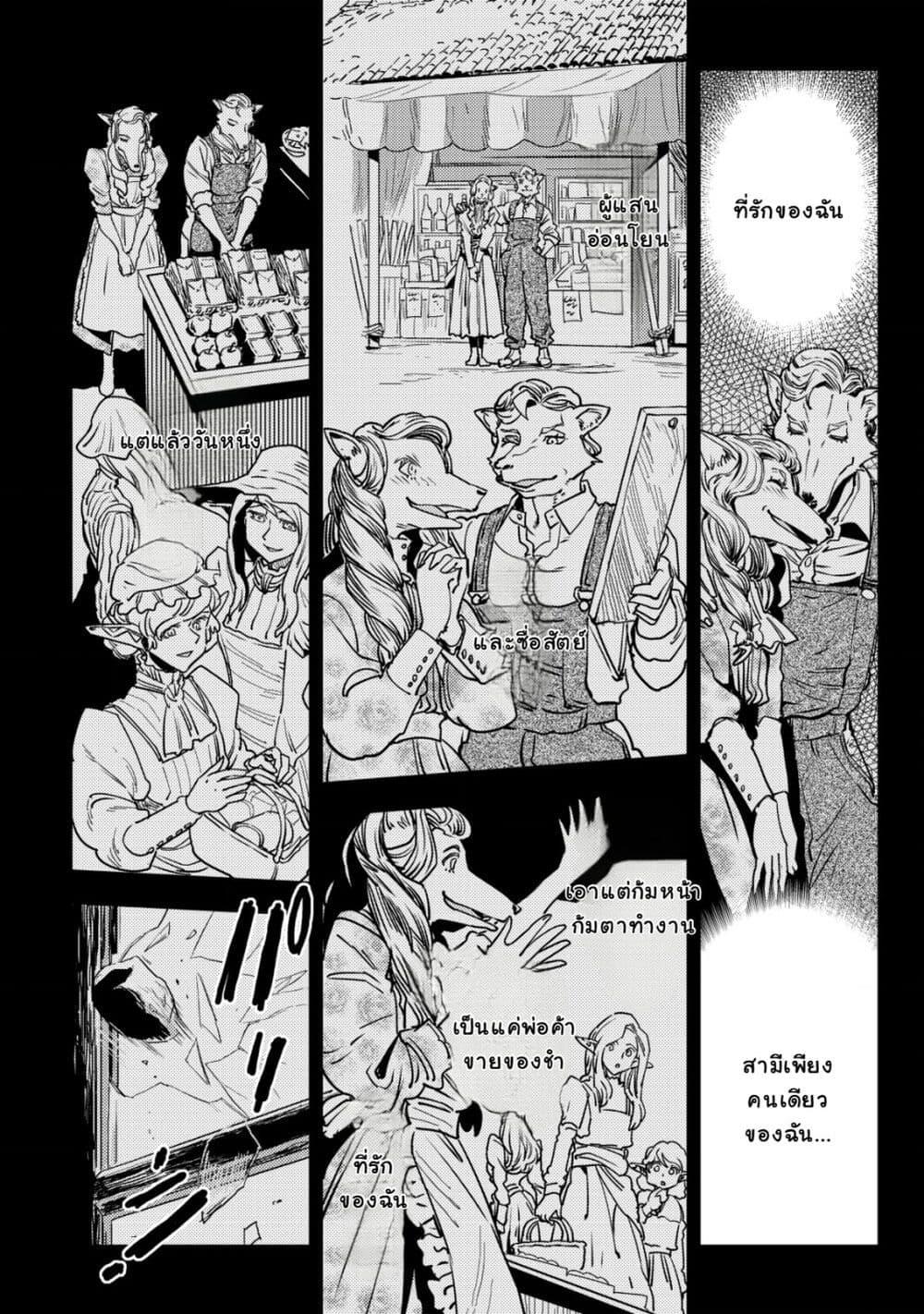 Manga-lc-com อ่านมังงะ อ่านการ์ตูน ออนไลน์ ฟรี Orcsen Oukokushi, History of the Kingdom of the Orcsen ตอนที่ 1 2 3 4 5 6 7 8 9 10 11 12 13 14 ฟรี ไม่มีโฆษณา Manga-lc - อ่าน มังงะ อ่าน การ์ตูน ออนไลน์ อ่านมังงะ ฟรี