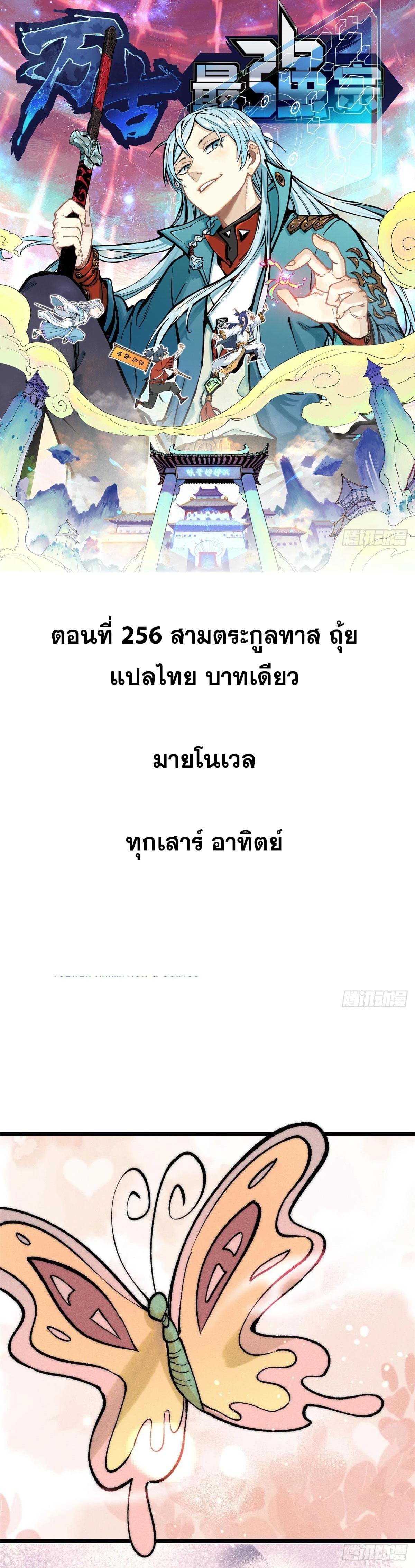 Manga-lc-com อ่านมังงะ อ่านการ์ตูน ออนไลน์ ฟรี All Hail the Sect Leader ตอนที่ 1 2 3 4 5 6 7 8 9 10 11 12 13 14 ฟรี ไม่มีโฆษณา Manga-lc - อ่าน มังงะ อ่าน การ์ตูน ออนไลน์ อ่านมังงะ ฟรี