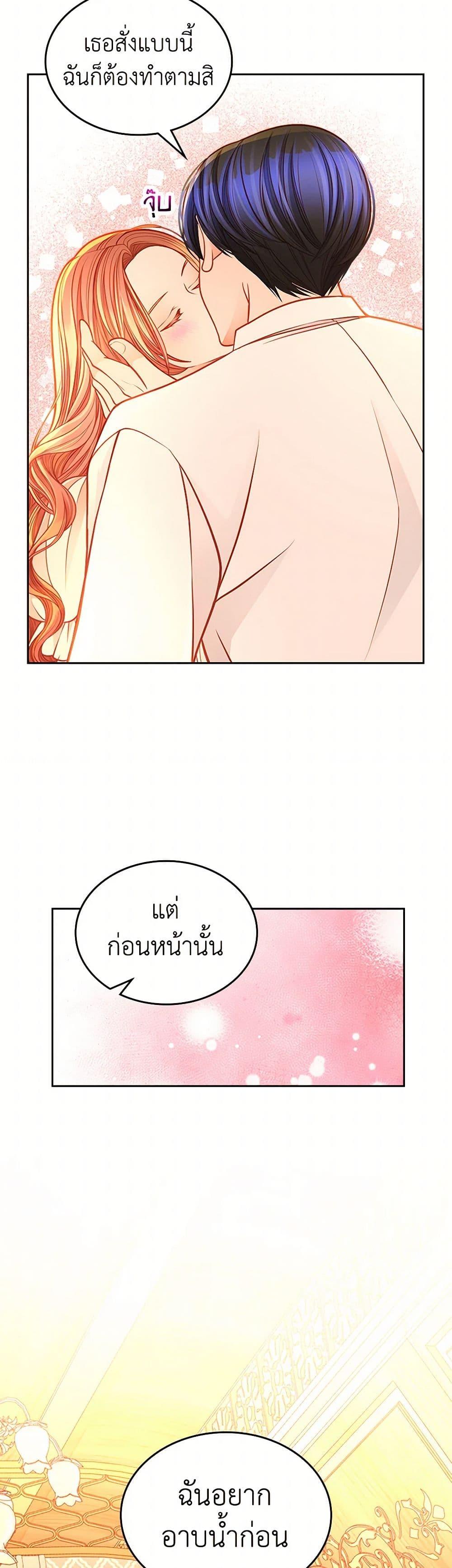 Manga-lc-com อ่านมังงะ อ่านการ์ตูน ออนไลน์ ฟรี The Duchess’s Secret Dressing Room ตอนที่ 1 2 3 4 5 6 7 8 9 10 11 12 13 14 ฟรี ไม่มีโฆษณา Manga-lc - อ่าน มังงะ อ่าน การ์ตูน ออนไลน์ อ่านมังงะ ฟรี