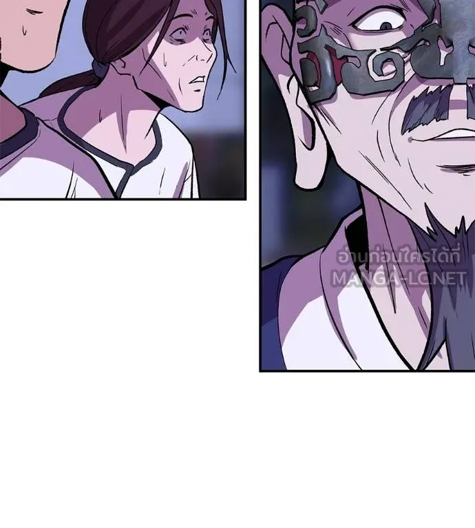 เรียกฉันว่าพระเจ้า ตอนที่ 70 รูปที่ 57