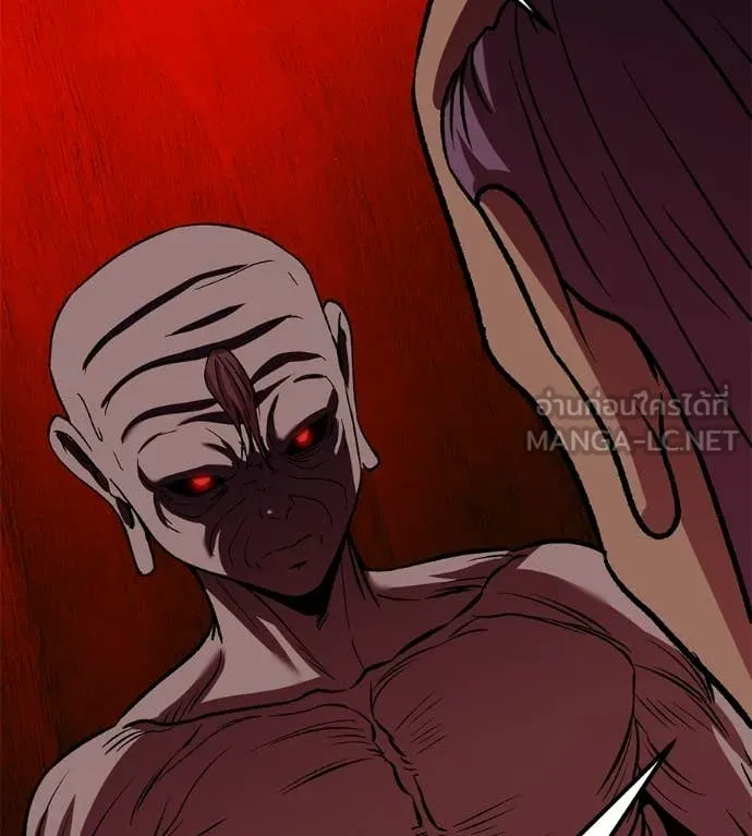 เรียกฉันว่าพระเจ้า ตอนที่ 78 รูปที่ 2