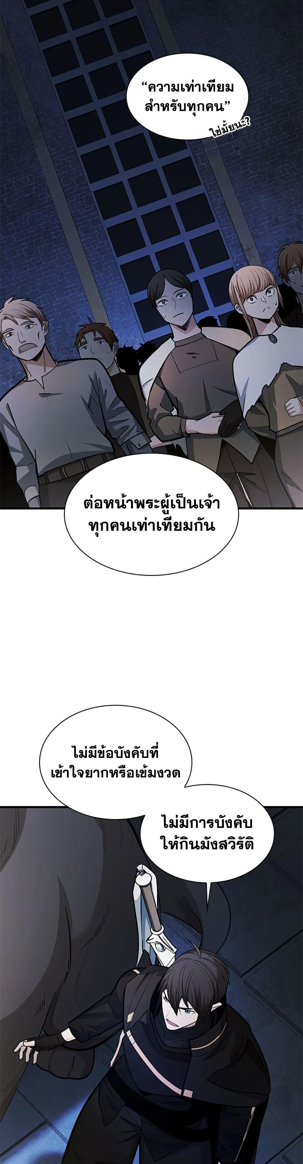 Manga-lc-com อ่านมังงะ อ่านการ์ตูน ออนไลน์ ฟรี The Tutorial is Too Hard ตอนที่ 1 2 3 4 5 6 7 8 9 10 11 12 13 14 ฟรี ไม่มีโฆษณา Manga-lc - อ่าน มังงะ อ่าน การ์ตูน ออนไลน์ อ่านมังงะ ฟรี