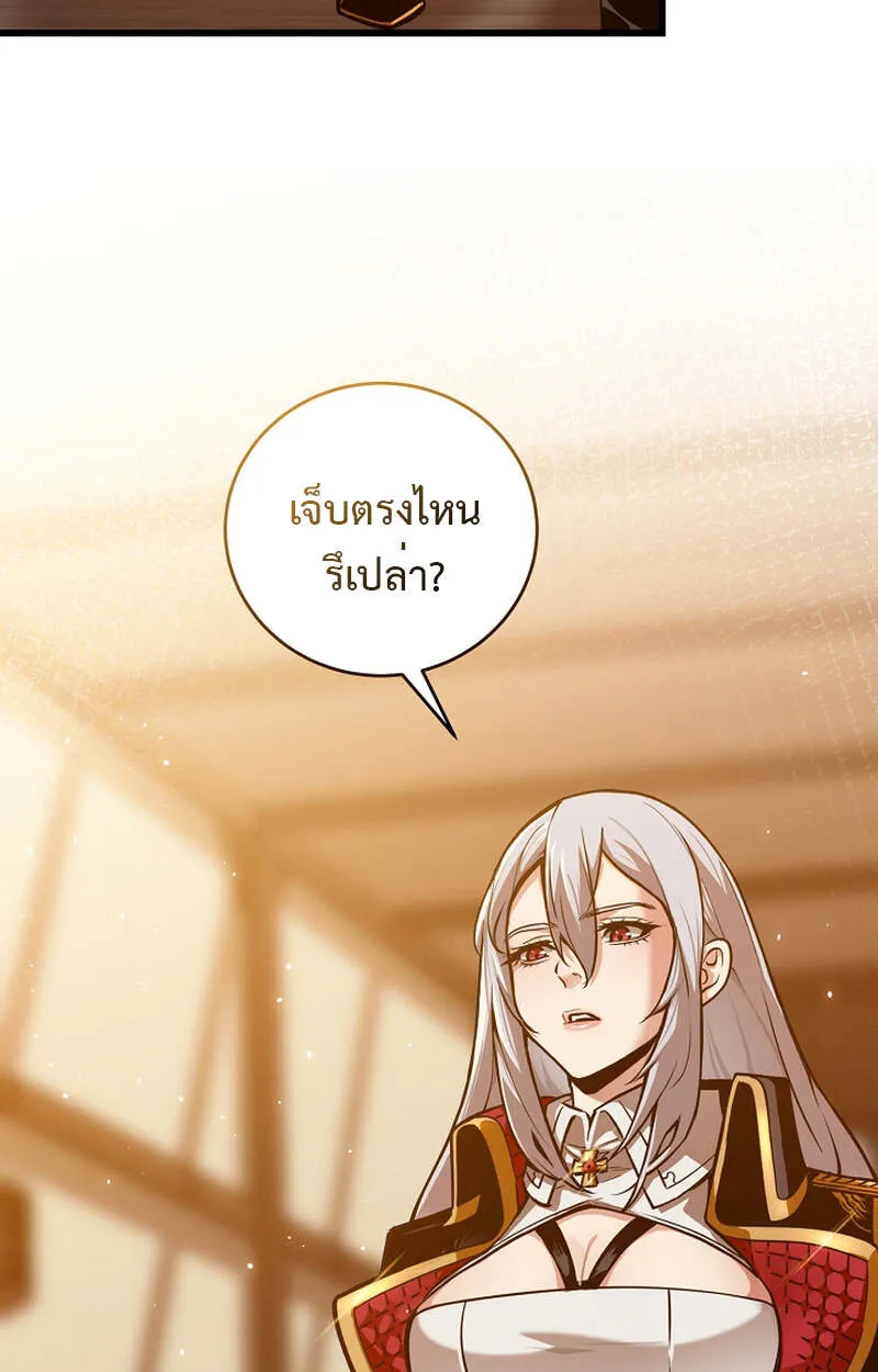 Fated to Be Loved by Villains โชคชะตากำหนดให_สาวๆต_วร_ายมาร_กฉ_น ตอนที่ ตอนที่ 4 รูปที่ 13