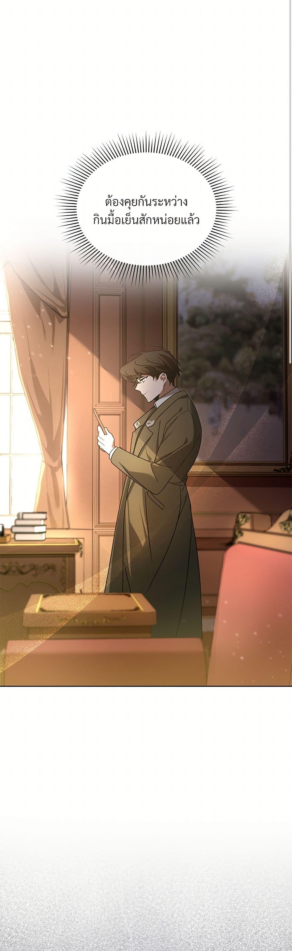 Manga-lc-com อ่านมังงะ อ่านการ์ตูน ออนไลน์ ฟรี The Night Without Shadows ตอนที่ 1 2 3 4 5 6 7 8 9 10 11 12 13 14 ฟรี ไม่มีโฆษณา Manga-lc - อ่าน มังงะ อ่าน การ์ตูน ออนไลน์ อ่านมังงะ ฟรี