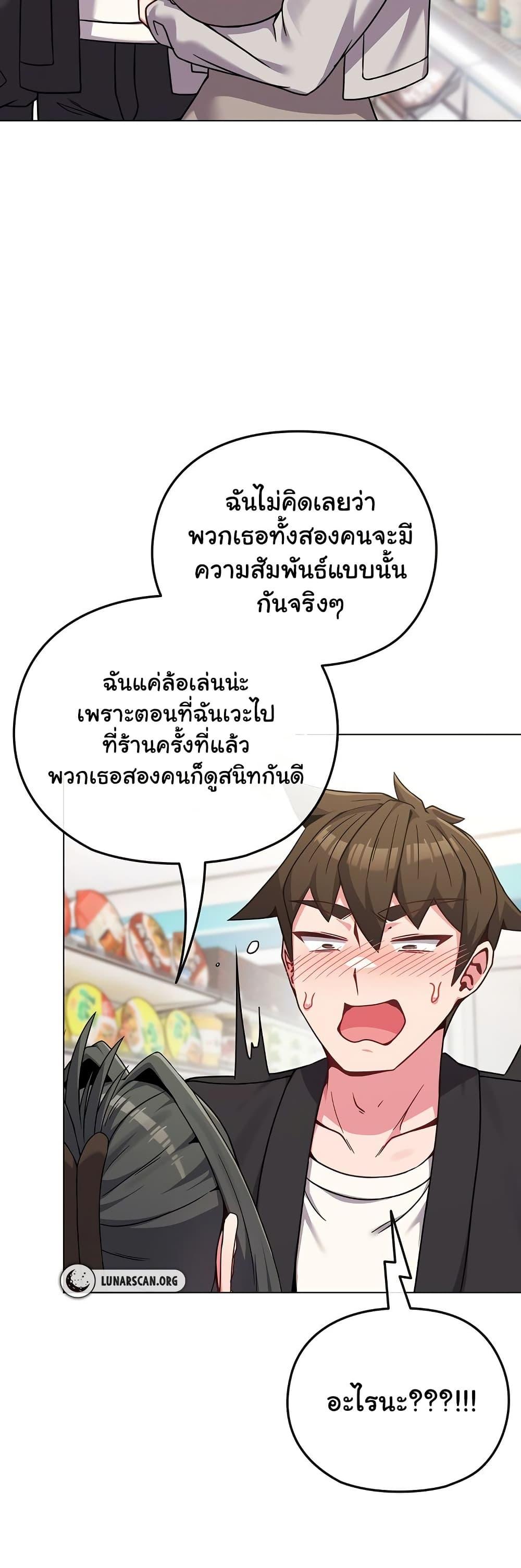 Doujin-Lc- อ่าน โดจิน มังฮวา เกาหลี ญี่ปุ่น จีน แปลไทย But You’re the Same Age as My Daughter! ตอนที่ 1 2 3 4 5 6 7 8 9 10 11 12 13 14 ฟรี ไม่มีโฆษณา อ่าน โดจิน Manhwa เกาหลี ญี่ปุ่น จีน เรามีครบ คัดมาให้เน้นๆ โดจิน 18+ รับประกันความฟินโดย  Doujin Lc