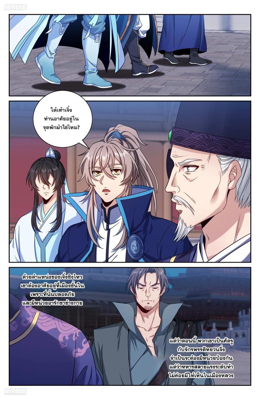 Manga-lc-com อ่านมังงะ อ่านการ์ตูน ออนไลน์ ฟรี Nightwatcher ตอนที่ 1 2 3 4 5 6 7 8 9 10 11 12 13 14 ฟรี ไม่มีโฆษณา Manga-lc - อ่าน มังงะ อ่าน การ์ตูน ออนไลน์ อ่านมังงะ ฟรี