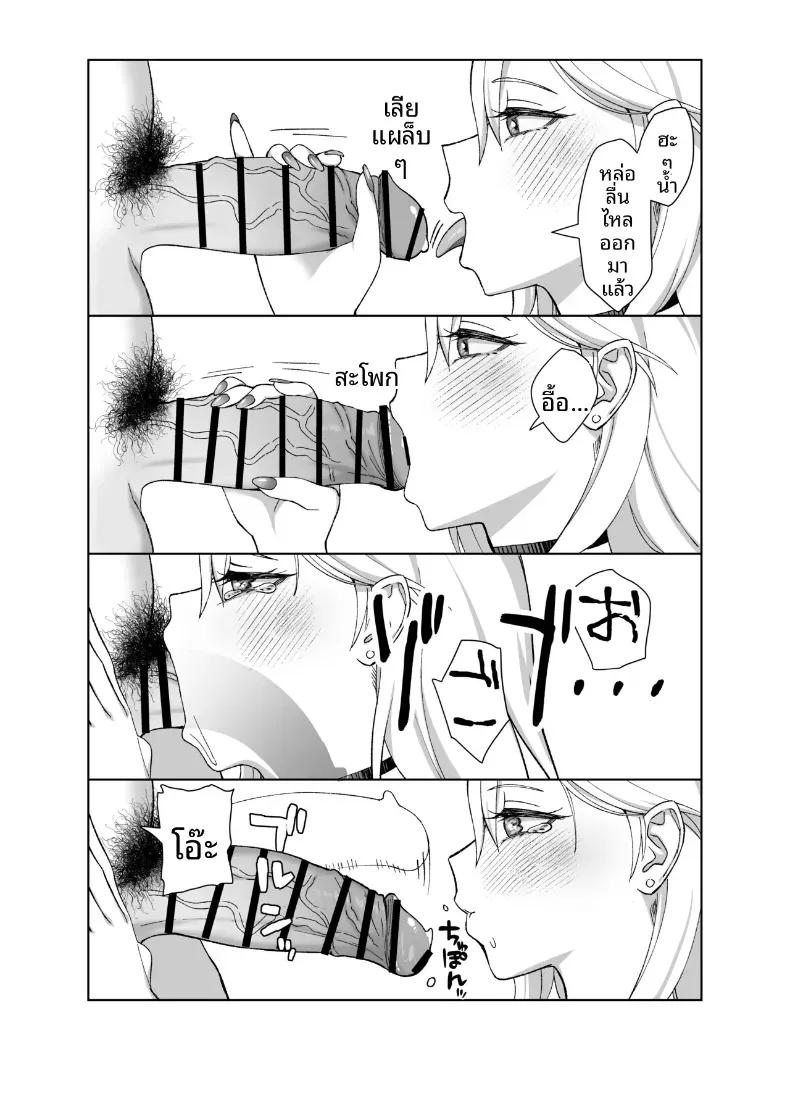 Doujin-Lc- อ่าน โดจิน มังฮวา เกาหลี ญี่ปุ่น จีน แปลไทย ความลับของประธานนักเรียนที่ผมเท่านั้นที่รู้ (Yuzuriha) ตอนที่ 1 2 3 4 5 6 7 8 9 10 11 12 13 14 ฟรี ไม่มีโฆษณา อ่าน โดจิน Manhwa เกาหลี ญี่ปุ่น จีน เรามีครบ คัดมาให้เน้นๆ โดจิน 18+ รับประกันความฟินโดย  Doujin Lc