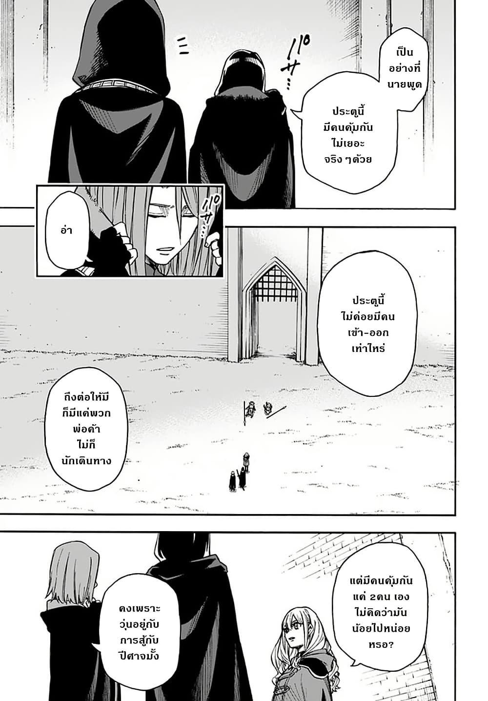 Manga-lc-com อ่านมังงะ อ่านการ์ตูน ออนไลน์ ฟรี Nito no Taidana Isekai Shoukougun Saijaku Shoku “Healer” nano ni Saikyou wa Cheat desu ka ตอนที่ 1 2 3 4 5 6 7 8 9 10 11 12 13 14 ฟรี ไม่มีโฆษณา Manga-lc - อ่าน มังงะ อ่าน การ์ตูน ออนไลน์ อ่านมังงะ ฟรี