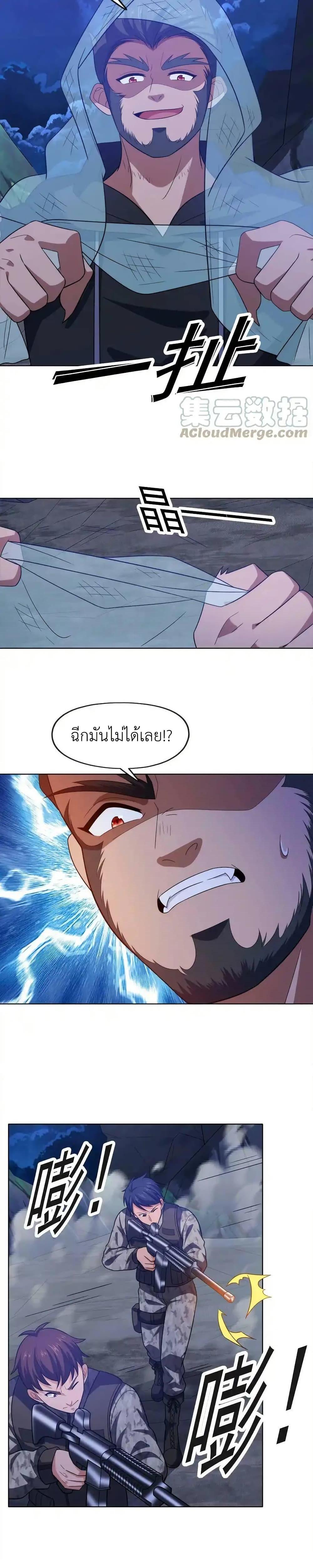 Manga-lc-com อ่านมังงะ อ่านการ์ตูน ออนไลน์ ฟรี There Will Always Be Someone To Disturb My AFK Life ตอนที่ 1 2 3 4 5 6 7 8 9 10 11 12 13 14 ฟรี ไม่มีโฆษณา Manga-lc - อ่าน มังงะ อ่าน การ์ตูน ออนไลน์ อ่านมังงะ ฟรี