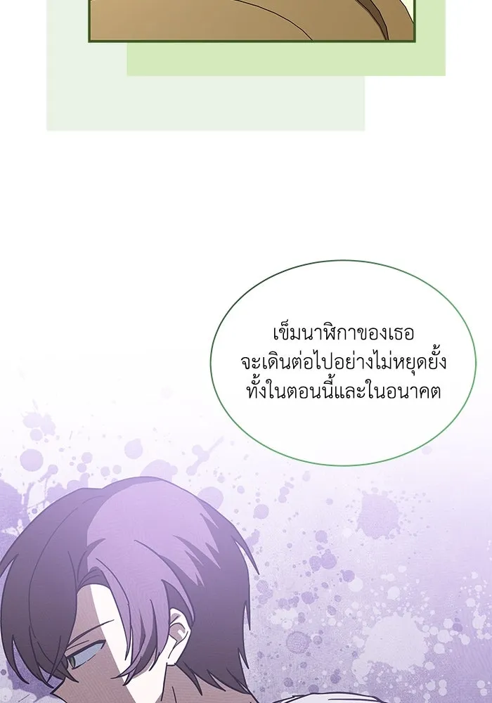 แมวน้อยในรังหมาป่า ตอนที่ 74 รูปที่ 70