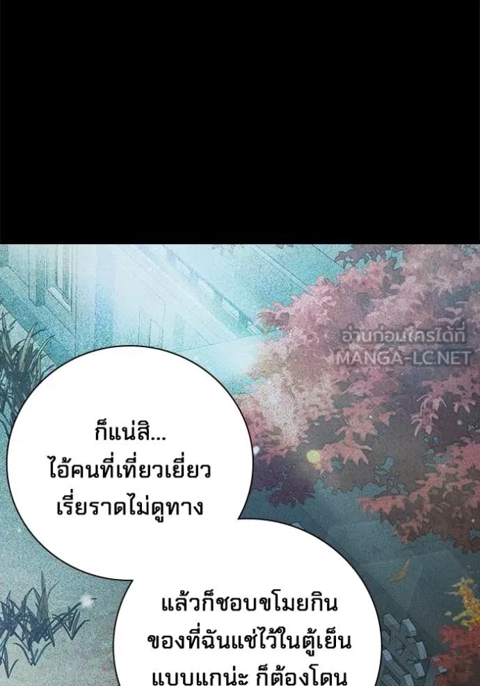 เยาวชนคนคุก ตอนที่ 73 รูปที่ 50