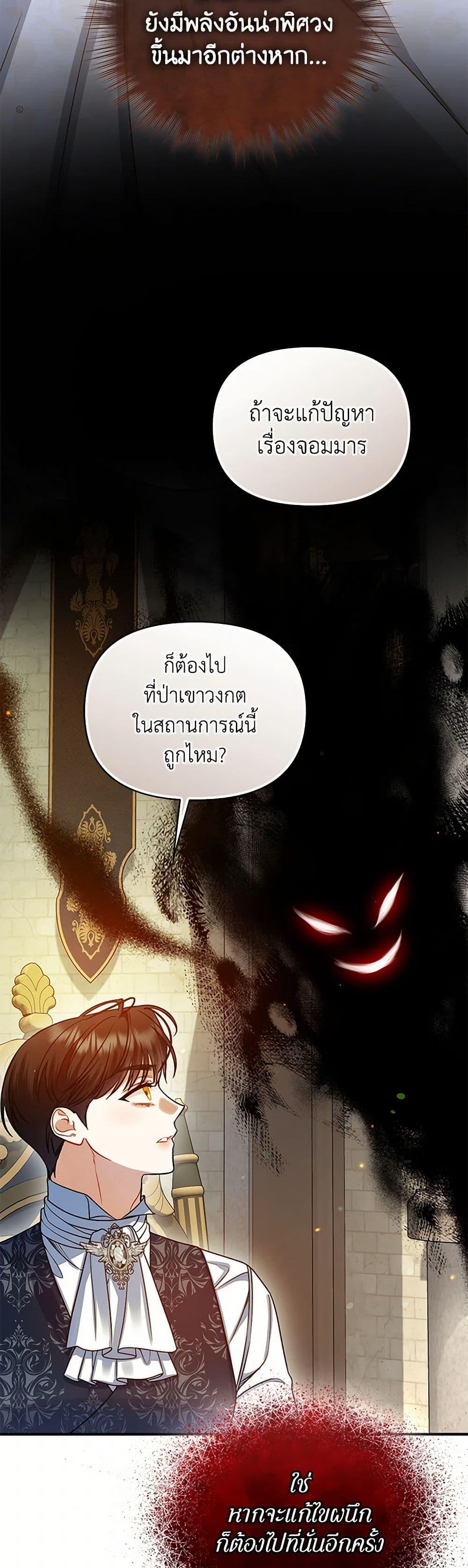 Manga-lc-com อ่านมังงะ อ่านการ์ตูน ออนไลน์ ฟรี I Became The Younger Sister Of A Regretful Obsessive Male Lead ตอนที่ 1 2 3 4 5 6 7 8 9 10 11 12 13 14 ฟรี ไม่มีโฆษณา Manga-lc - อ่าน มังงะ อ่าน การ์ตูน ออนไลน์ อ่านมังงะ ฟรี