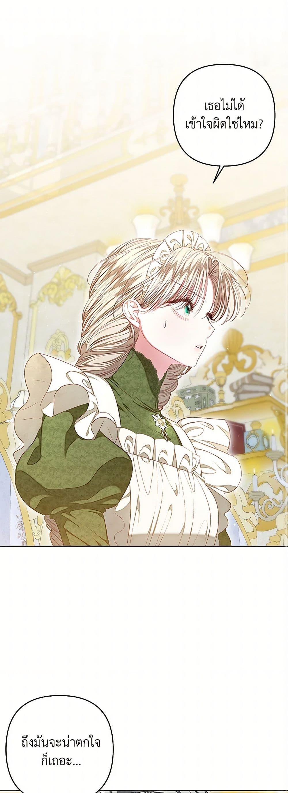 Manga-lc-com อ่านมังงะ อ่านการ์ตูน ออนไลน์ ฟรี The Princess Maid ตอนที่ 1 2 3 4 5 6 7 8 9 10 11 12 13 14 ฟรี ไม่มีโฆษณา Manga-lc - อ่าน มังงะ อ่าน การ์ตูน ออนไลน์ อ่านมังงะ ฟรี