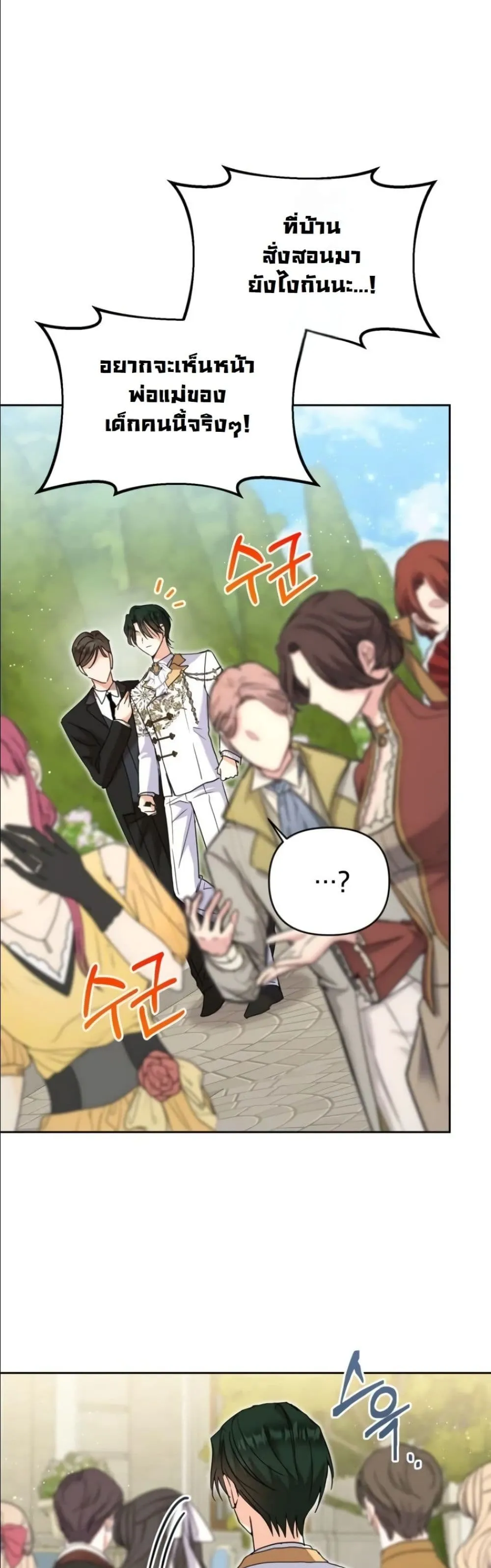 Manga-lc-com อ่านมังงะ อ่านการ์ตูน ออนไลน์ ฟรี My Once-Enemy Sister Now Cherishes Me ตอนที่ 1 2 3 4 5 6 7 8 9 10 11 12 13 14 ฟรี ไม่มีโฆษณา Manga-lc - อ่าน มังงะ อ่าน การ์ตูน ออนไลน์ อ่านมังงะ ฟรี