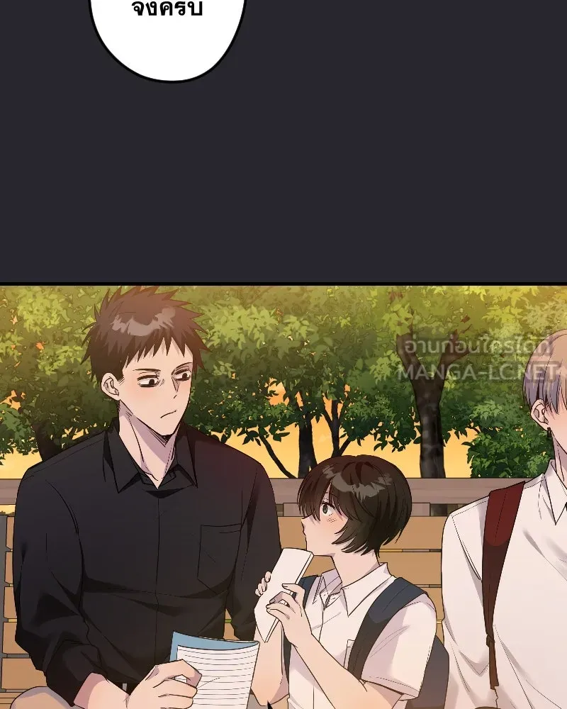 Promise of Death ตอนที่ ep12  ฉันไม่ถูกกับเด็ก รูปที่ 42