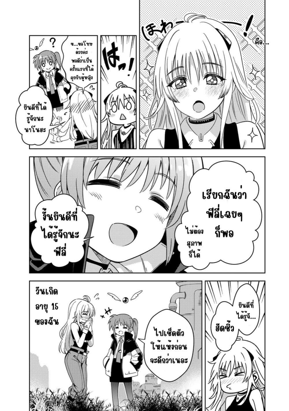 Manga-lc-com อ่านมังงะ อ่านการ์ตูน ออนไลน์ ฟรี Mahou Shoujo Lyrical Nanoha EXCEEDS ตอนที่ 1 2 3 4 5 6 7 8 9 10 11 12 13 14 ฟรี ไม่มีโฆษณา Manga-lc - อ่าน มังงะ อ่าน การ์ตูน ออนไลน์ อ่านมังงะ ฟรี