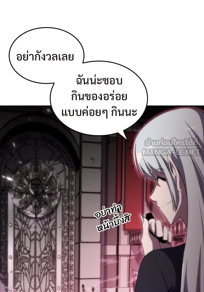 ผู้เล่นหน้าใหม่เลเวลแมกซ์ ตอนที่ 21 เจ้าของพระระเบียงที่เสื่อมโทรม รูปที่ 129