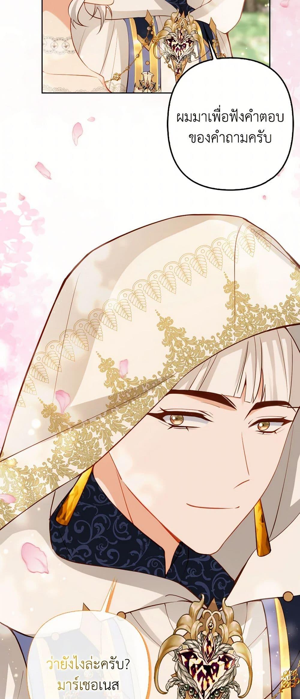 Manga-lc-com อ่านมังงะ อ่านการ์ตูน ออนไลน์ ฟรี Raising the Children of the Main Characters ตอนที่ 1 2 3 4 5 6 7 8 9 10 11 12 13 14 ฟรี ไม่มีโฆษณา Manga-lc - อ่าน มังงะ อ่าน การ์ตูน ออนไลน์ อ่านมังงะ ฟรี