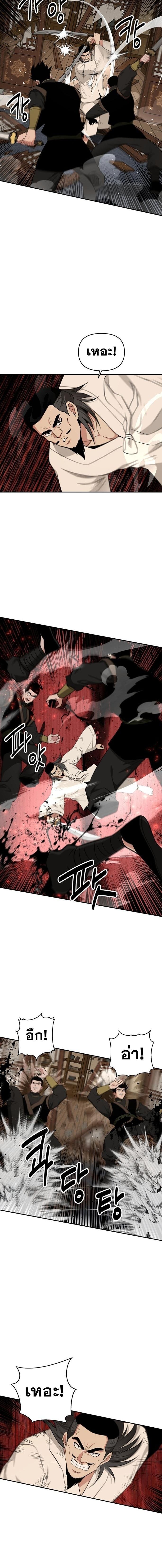 Manga-lc-com อ่านมังงะ อ่านการ์ตูน ออนไลน์ ฟรี The World’s Best Kunlun Tavern ตอนที่ 1 2 3 4 5 6 7 8 9 10 11 12 13 14 ฟรี ไม่มีโฆษณา Manga-lc - อ่าน มังงะ อ่าน การ์ตูน ออนไลน์ อ่านมังงะ ฟรี