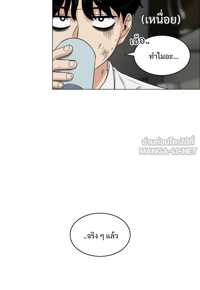 JAKDU ตอนที่ 6 รูปที่ 33