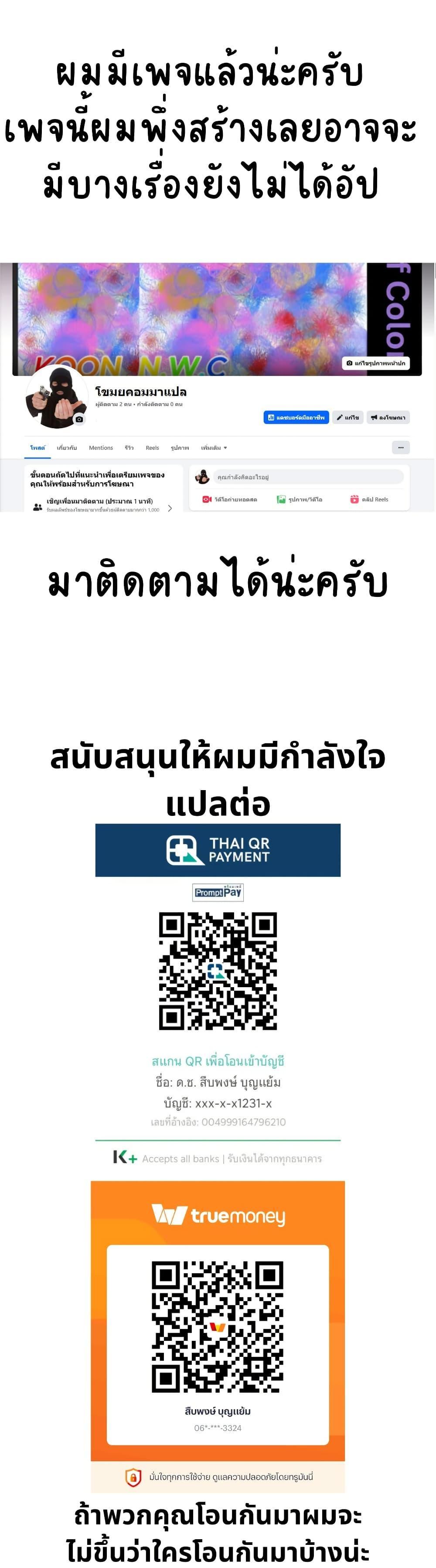 Manga-lc-com อ่านมังงะ อ่านการ์ตูน ออนไลน์ ฟรี My Sickly Sister Always Misses Me ตอนที่ 1 2 3 4 5 6 7 8 9 10 11 12 13 14 ฟรี ไม่มีโฆษณา Manga-lc - อ่าน มังงะ อ่าน การ์ตูน ออนไลน์ อ่านมังงะ ฟรี