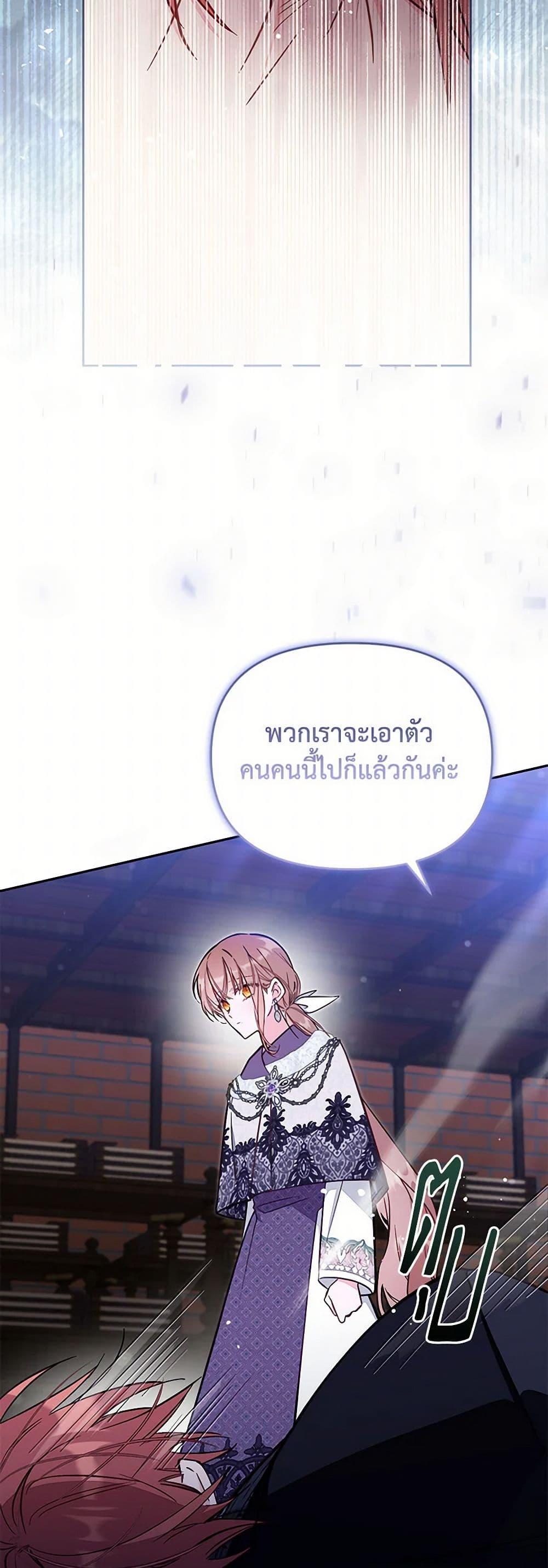 Manga-lc-com อ่านมังงะ อ่านการ์ตูน ออนไลน์ ฟรี No Place for the Fake Princess ตอนที่ 1 2 3 4 5 6 7 8 9 10 11 12 13 14 ฟรี ไม่มีโฆษณา Manga-lc - อ่าน มังงะ อ่าน การ์ตูน ออนไลน์ อ่านมังงะ ฟรี