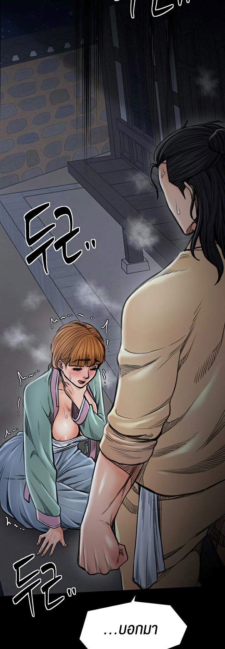 Doujin-Lc- อ่าน โดจิน มังฮวา เกาหลี ญี่ปุ่น จีน แปลไทย The Servant’s Story ตอนที่ 1 2 3 4 5 6 7 8 9 10 11 12 13 14 ฟรี ไม่มีโฆษณา อ่าน โดจิน Manhwa เกาหลี ญี่ปุ่น จีน เรามีครบ คัดมาให้เน้นๆ โดจิน 18+ รับประกันความฟินโดย  Doujin Lc