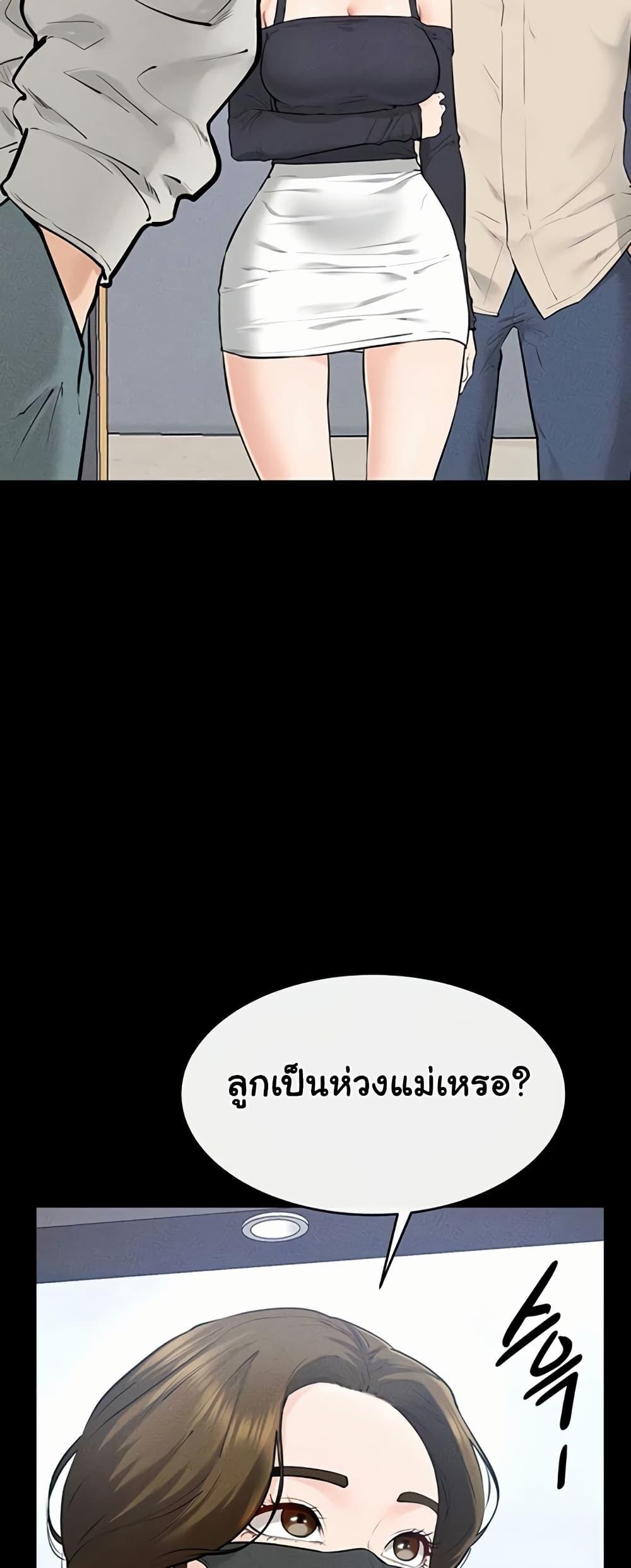 Doujin-Lc- อ่าน โดจิน มังฮวา เกาหลี ญี่ปุ่น จีน แปลไทย My New Family ตอนที่ 1 2 3 4 5 6 7 8 9 10 11 12 13 14 ฟรี ไม่มีโฆษณา อ่าน โดจิน Manhwa เกาหลี ญี่ปุ่น จีน เรามีครบ คัดมาให้เน้นๆ โดจิน 18+ รับประกันความฟินโดย  Doujin Lc