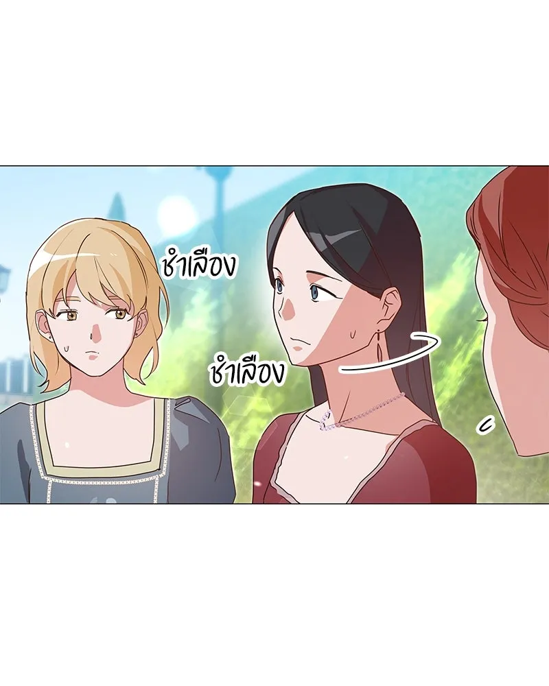 กำราบรักร้ายนายจอมพยศ ตอนที่ 9 รูปที่ 56