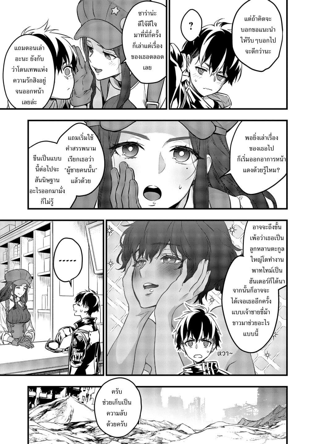 Manga-lc-com อ่านมังงะ อ่านการ์ตูน ออนไลน์ ฟรี Rebuild World ตอนที่ 1 2 3 4 5 6 7 8 9 10 11 12 13 14 ฟรี ไม่มีโฆษณา Manga-lc - อ่าน มังงะ อ่าน การ์ตูน ออนไลน์ อ่านมังงะ ฟรี