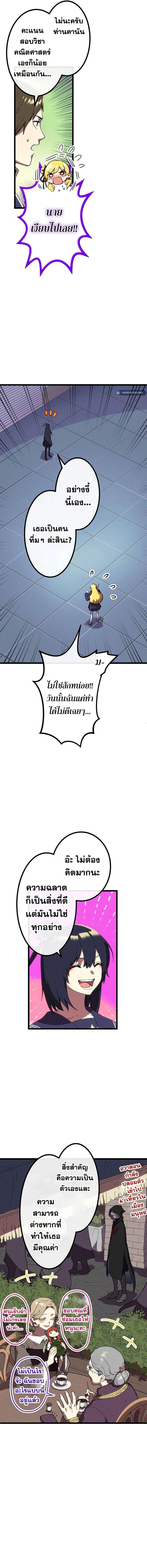 Manga-lc-com อ่านมังงะ อ่านการ์ตูน ออนไลน์ ฟรี Akari the Last Boss Girl ตอนที่ 1 2 3 4 5 6 7 8 9 10 11 12 13 14 ฟรี ไม่มีโฆษณา Manga-lc - อ่าน มังงะ อ่าน การ์ตูน ออนไลน์ อ่านมังงะ ฟรี