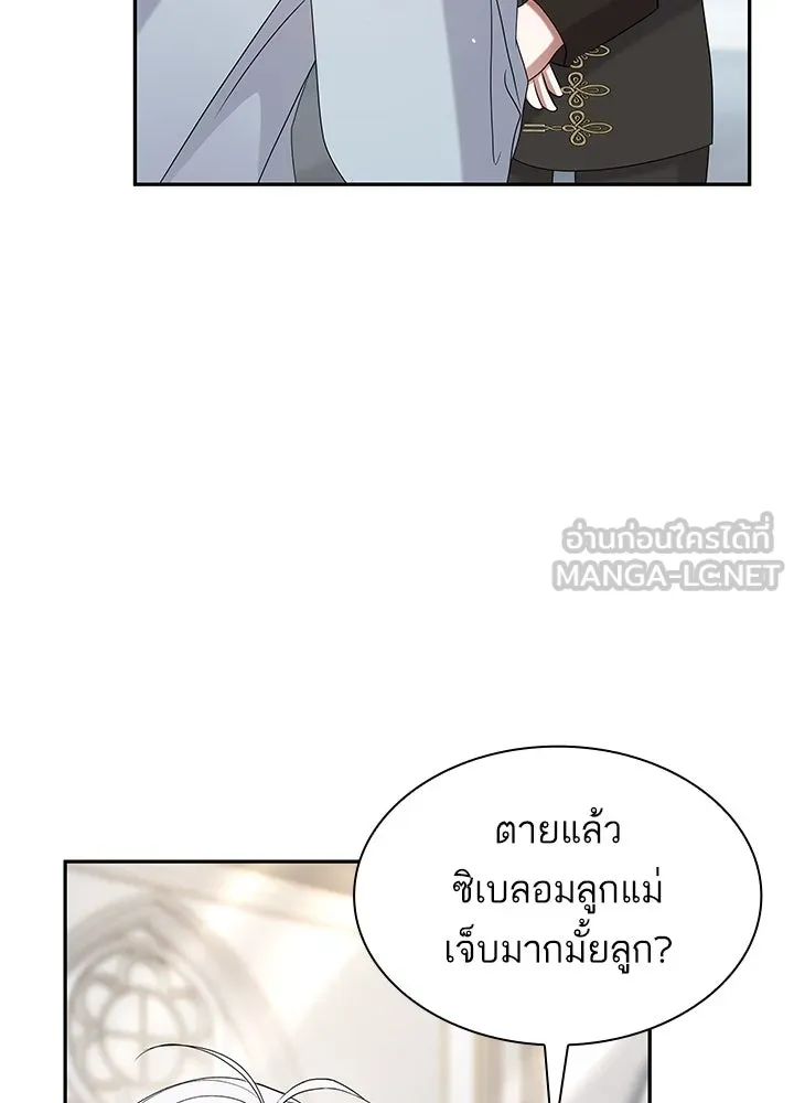 อดีตภรรยาของพระเอกหนุ่มจอมคลั่งรัก ตอนที่ 47 รูปที่ 15