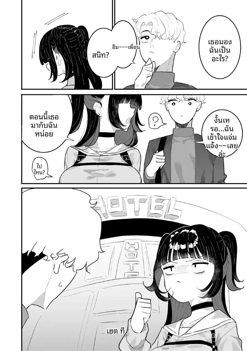 Doujin-Lc- อ่าน โดจิน มังฮวา เกาหลี ญี่ปุ่น จีน แปลไทย เจ้าหมาเเว้งมากัด ตอนที่ 1 2 3 4 5 6 7 8 9 10 11 12 13 14 ฟรี ไม่มีโฆษณา อ่าน โดจิน Manhwa เกาหลี ญี่ปุ่น จีน เรามีครบ คัดมาให้เน้นๆ โดจิน 18+ รับประกันความฟินโดย  Doujin Lc