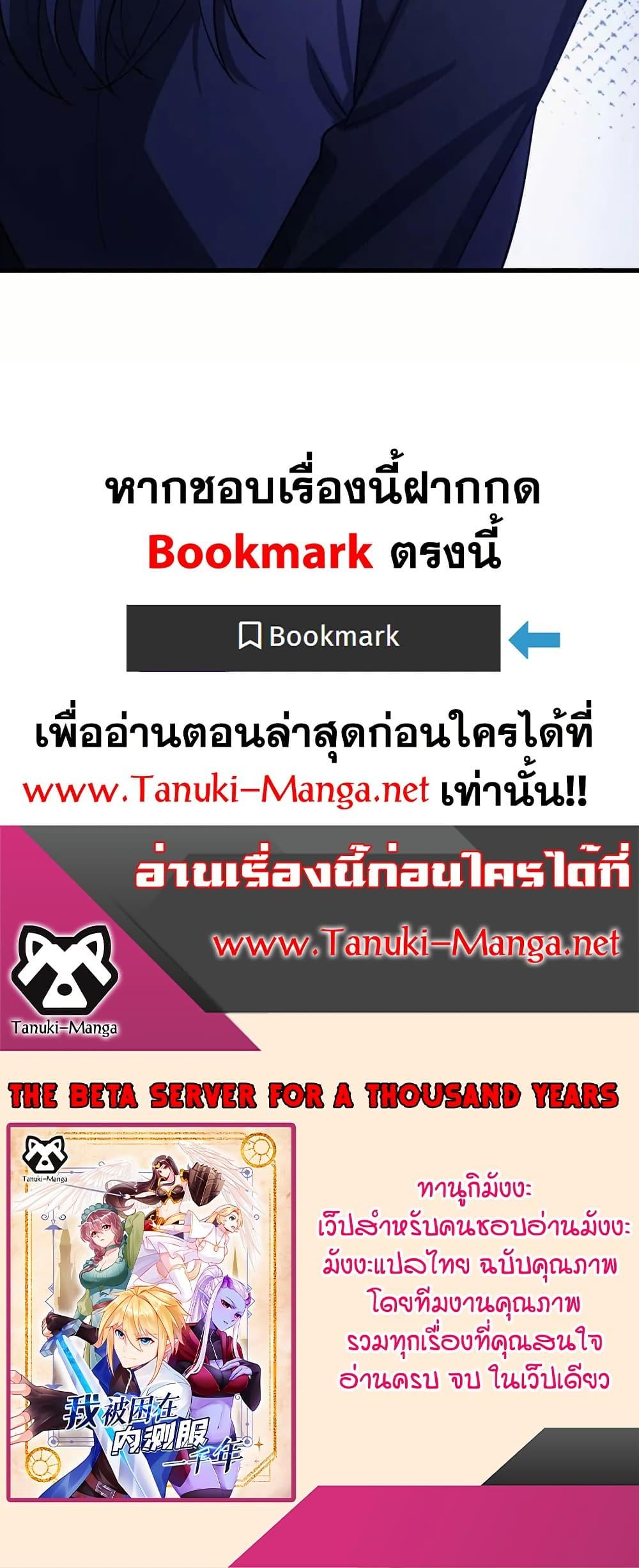 Manga-lc-com อ่านมังงะ อ่านการ์ตูน ออนไลน์ ฟรี The Beta Server For A Thousand Years ตอนที่ 1 2 3 4 5 6 7 8 9 10 11 12 13 14 ฟรี ไม่มีโฆษณา Manga-lc - อ่าน มังงะ อ่าน การ์ตูน ออนไลน์ อ่านมังงะ ฟรี