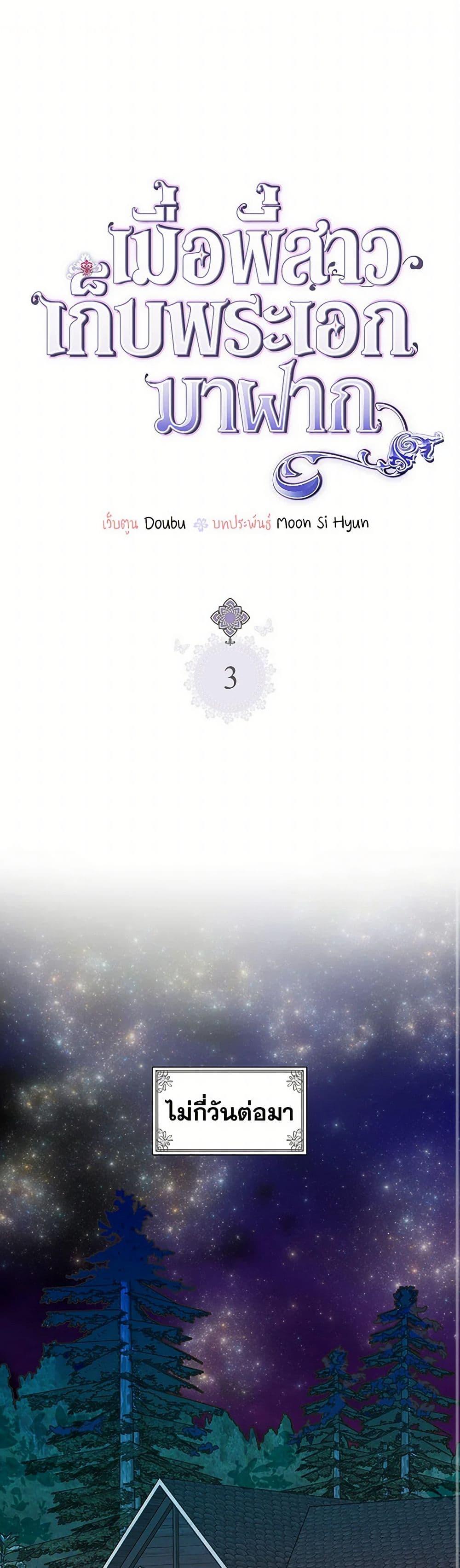 Manga-lc-com อ่านมังงะ อ่านการ์ตูน ออนไลน์ ฟรี My Sister Picked up the Male Lead ตอนที่ 1 2 3 4 5 6 7 8 9 10 11 12 13 14 ฟรี ไม่มีโฆษณา Manga-lc - อ่าน มังงะ อ่าน การ์ตูน ออนไลน์ อ่านมังงะ ฟรี