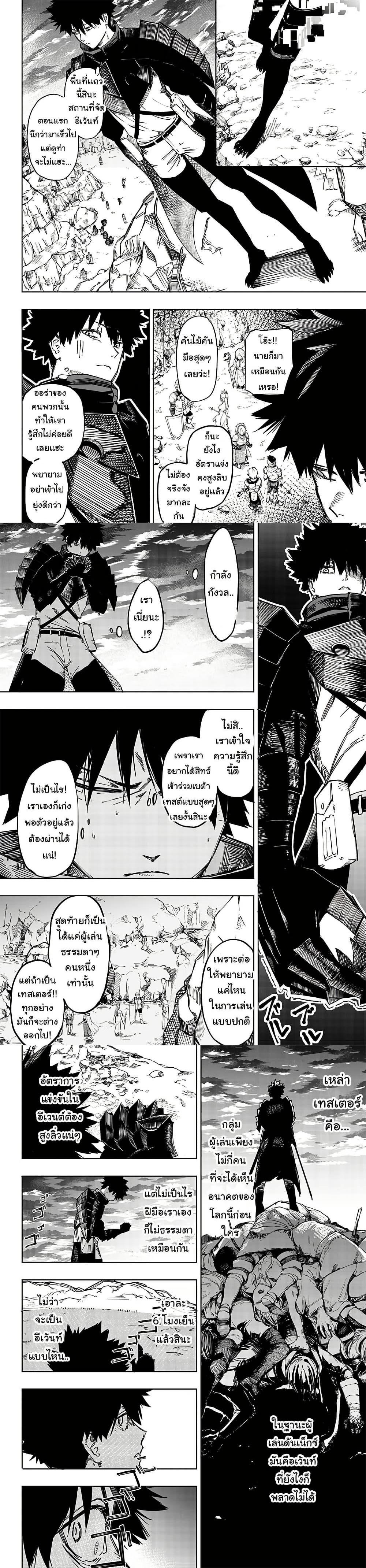 Manga-lc-com อ่านมังงะ อ่านการ์ตูน ออนไลน์ ฟรี Wazawai no Avalon ~Game Saijaku no Akuyaku Debu ni Ten’i Shita kedo, Ore dake “Yasereba Tsuyokute New Game” na Sekai datta no de, Saisoku Level Up & Hametsu Flag Kaihi de Kage no Eiyuu o Mezashimasu~ ตอนที่ 1 2 3 4 5 6 7 8 9 10 11 12 13 14 ฟรี ไม่มีโฆษณา Manga-lc - อ่าน มังงะ อ่าน การ์ตูน ออนไลน์ อ่านมังงะ ฟรี