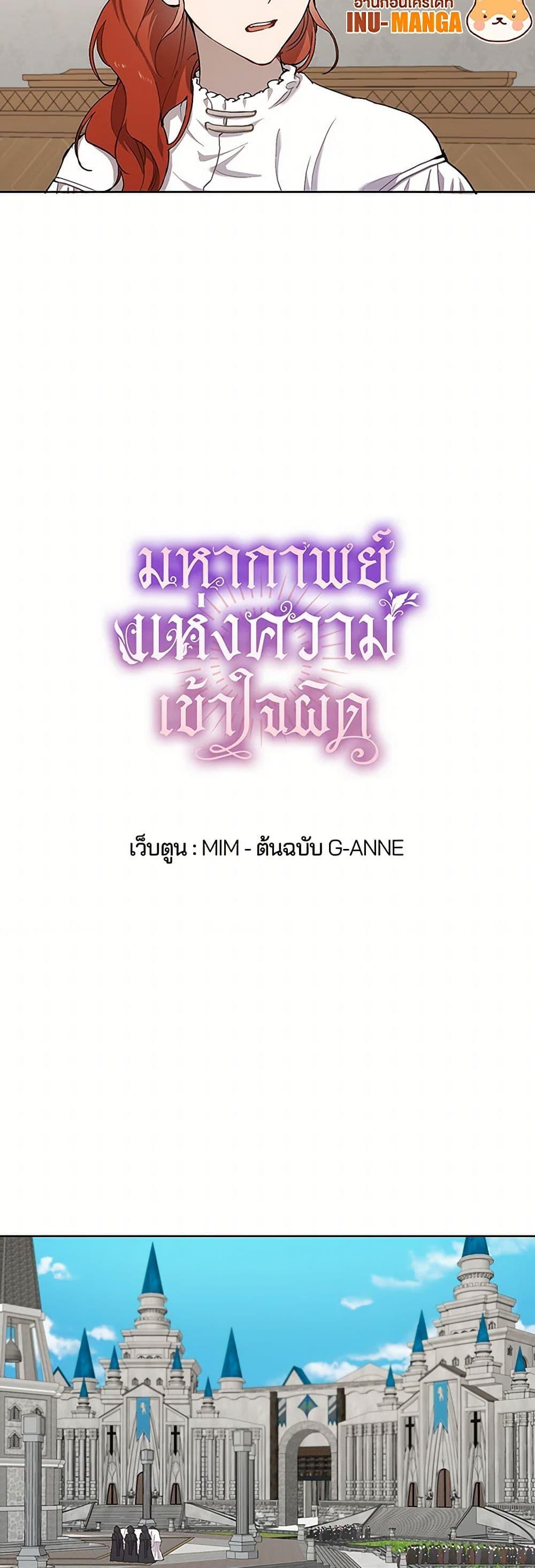 Manga-lc-com อ่านมังงะ อ่านการ์ตูน ออนไลน์ ฟรี It Was All a Mistake ตอนที่ 1 2 3 4 5 6 7 8 9 10 11 12 13 14 ฟรี ไม่มีโฆษณา Manga-lc - อ่าน มังงะ อ่าน การ์ตูน ออนไลน์ อ่านมังงะ ฟรี