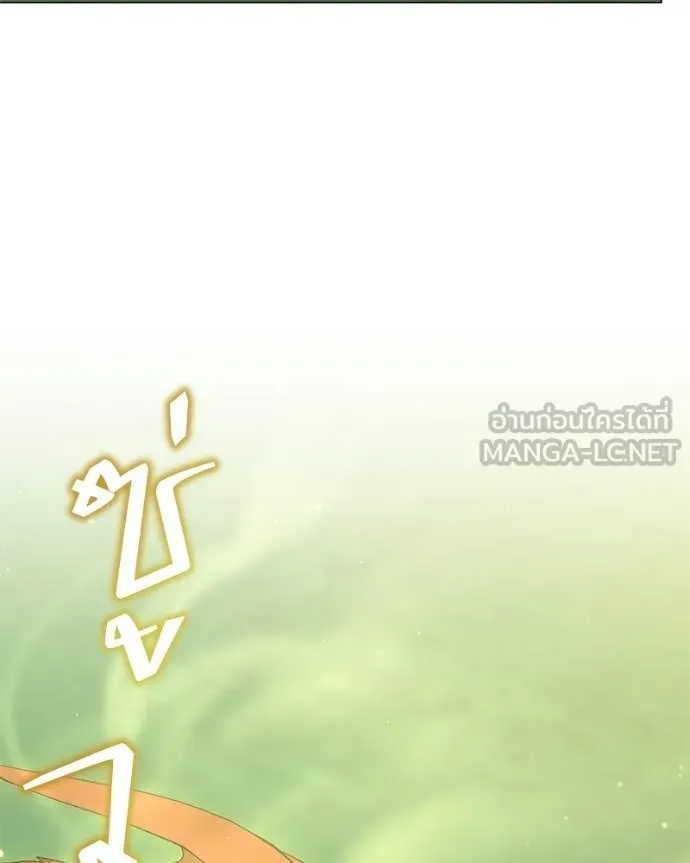 คนสวนโลกฮันเตอร์ ตอนที่ 96 รูปที่ 31