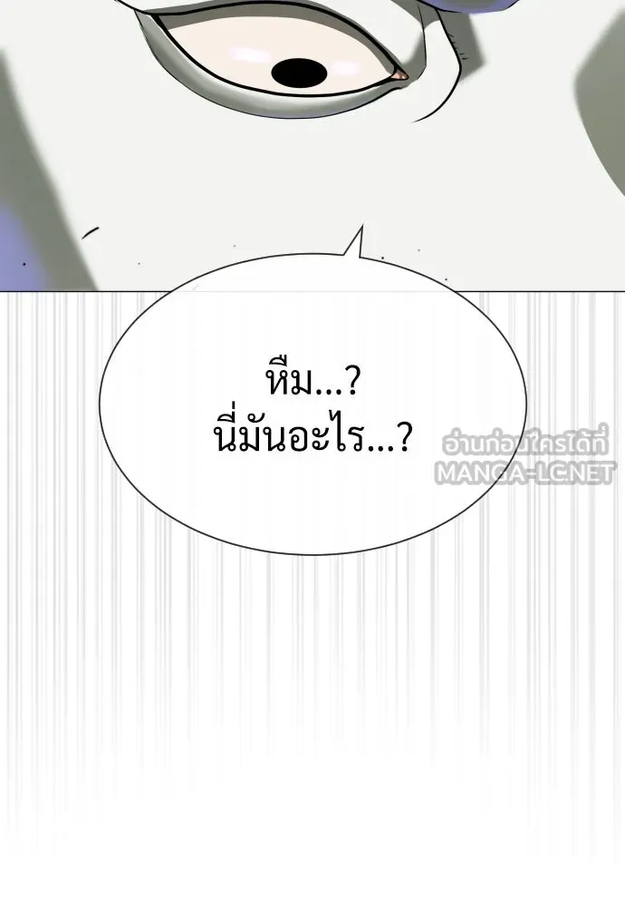 นักฆ่าย้อนวัย ตอนที่ 55 รูปที่ 63