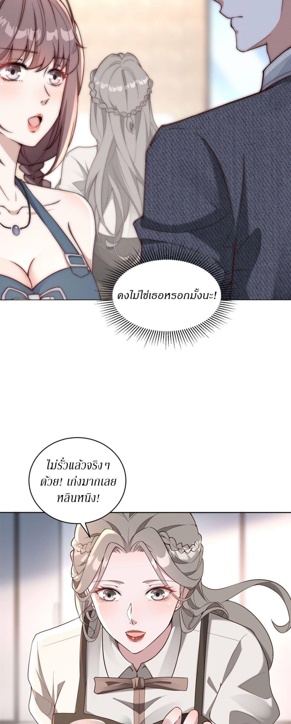 Manga-lc-com อ่านมังงะ อ่านการ์ตูน ออนไลน์ ฟรี Dominating With the Price Collapse System ตอนที่ 1 2 3 4 5 6 7 8 9 10 11 12 13 14 ฟรี ไม่มีโฆษณา Manga-lc - อ่าน มังงะ อ่าน การ์ตูน ออนไลน์ อ่านมังงะ ฟรี