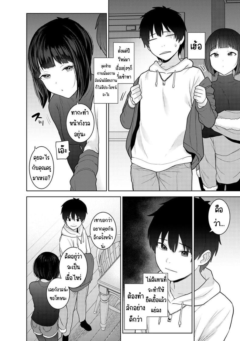 Doujin-Lc- อ่าน โดจิน มังฮวา เกาหลี ญี่ปุ่น จีน แปลไทย ตั้งแต่วันนี้ไปคือครอบครัวและคนรัก [Azuse] Kyou kara Kazoku, Soshite Koibito ตอนที่ 1 2 3 4 5 6 7 8 9 10 11 12 13 14 ฟรี ไม่มีโฆษณา อ่าน โดจิน Manhwa เกาหลี ญี่ปุ่น จีน เรามีครบ คัดมาให้เน้นๆ โดจิน 18+ รับประกันความฟินโดย  Doujin Lc