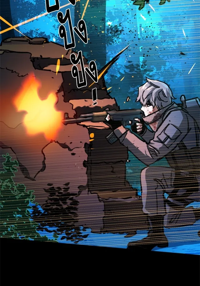 พี่ชายสายบอดี้การ์ด ตอนที่ 169 รูปที่ 26