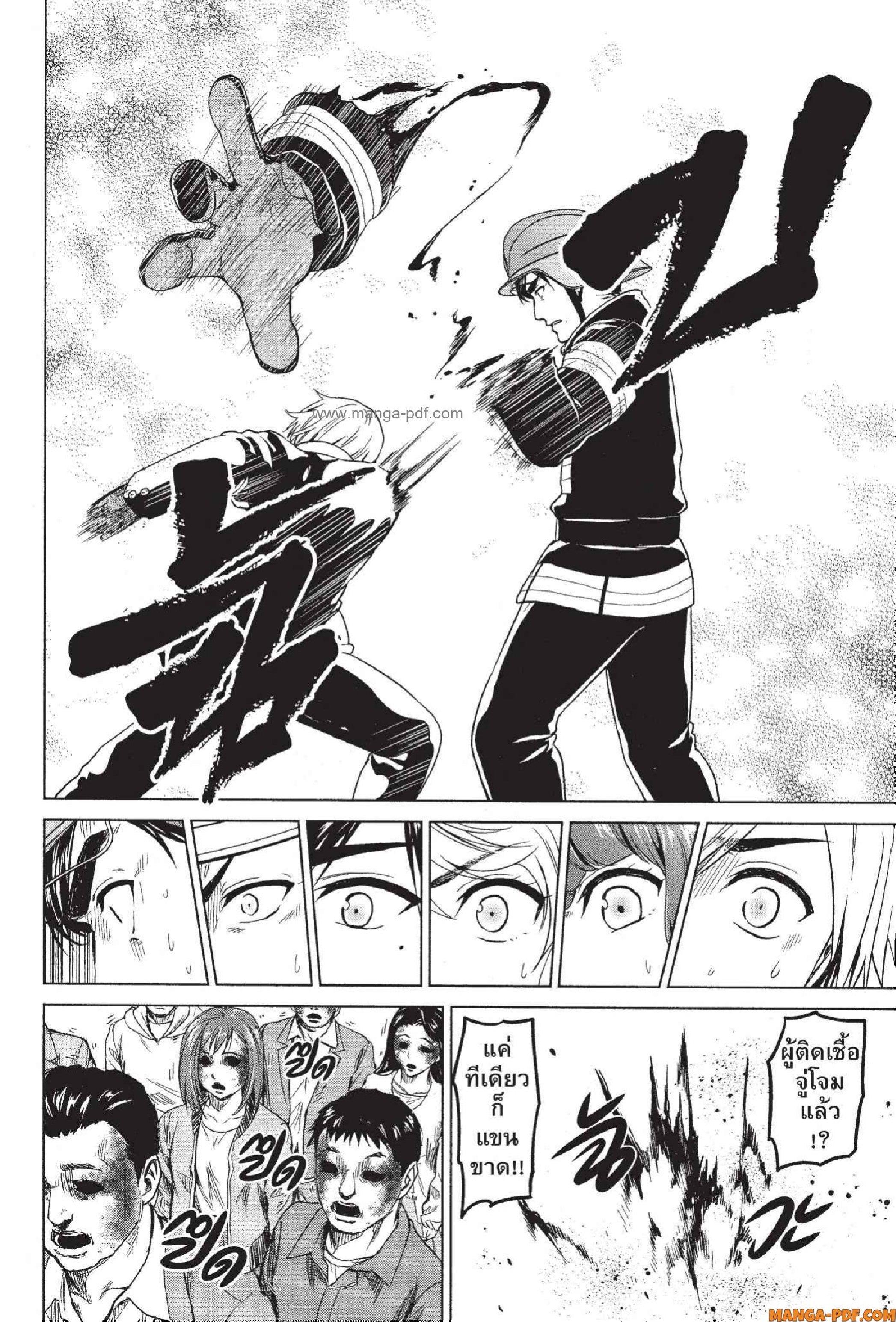 Manga-lc-com อ่านมังงะ อ่านการ์ตูน ออนไลน์ ฟรี INFECTION เชื้อมรณะ ตอนที่ 1 2 3 4 5 6 7 8 9 10 11 12 13 14 ฟรี ไม่มีโฆษณา Manga-lc - อ่าน มังงะ อ่าน การ์ตูน ออนไลน์ อ่านมังงะ ฟรี