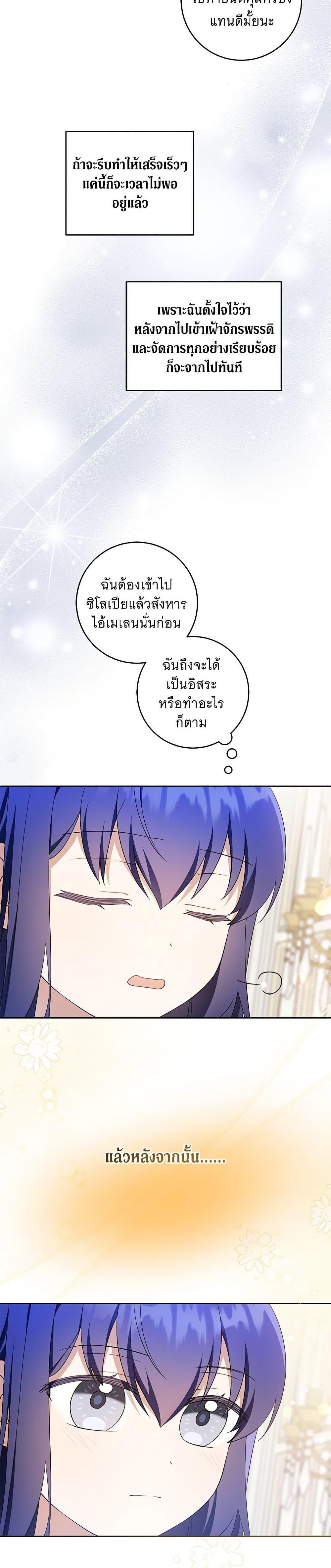 Manga-lc-com อ่านมังงะ อ่านการ์ตูน ออนไลน์ ฟรี Please Give Me the Pacifier ตอนที่ 1 2 3 4 5 6 7 8 9 10 11 12 13 14 ฟรี ไม่มีโฆษณา Manga-lc - อ่าน มังงะ อ่าน การ์ตูน ออนไลน์ อ่านมังงะ ฟรี