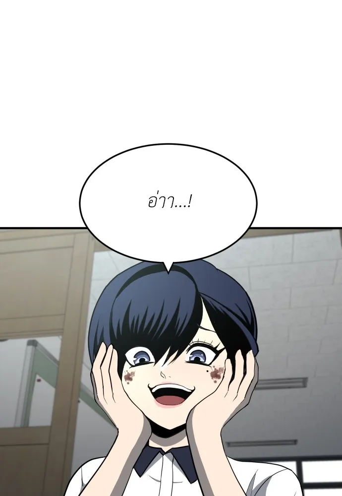 สนามเด็กล่า ตอนที่ 4 รูปที่ 212